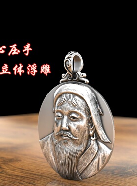 复古手工成吉思汗银饼吊坠项链生日情人节男女闺蜜朋友纪念礼物