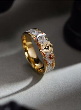 新品同人衍生胡桃元素纯银戒指