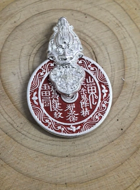 S925纯银国潮山鬼花钱貔貅吊坠挂件复古八卦可旋转吊坠挂件送男友