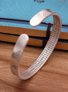 六字真言银男女开口祥云手环