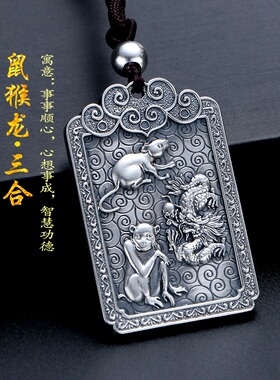 复古十二生肖大号三合牌吊坠守护神身转运保平安项链男本命年女款
