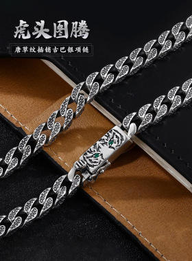 虎纹古巴项链男士个性百搭潮时尚
