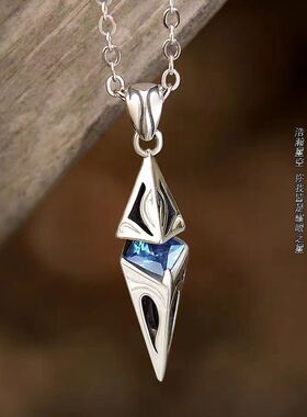 星芒海蓝宝锆石仿纯银项链小众轻奢吊坠潮流嘻哈痞帅街边学生个性