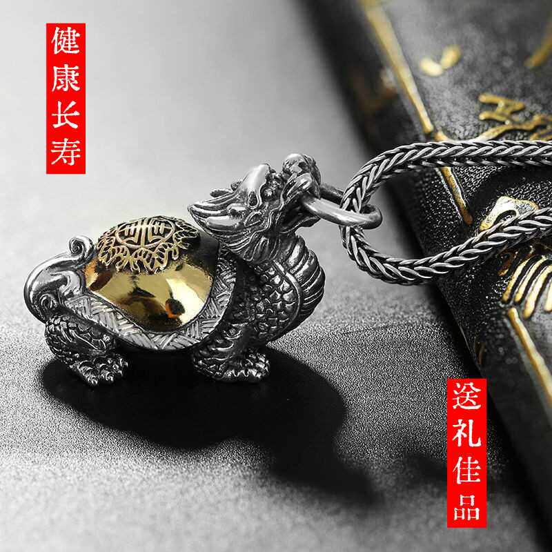 招财霸下原创个性龙龟吊坠项链男士霸气藏银玄武吉祥护身龙头乌龟