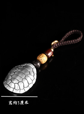 高档汽车钥匙扣挂件纯银招财乌龟