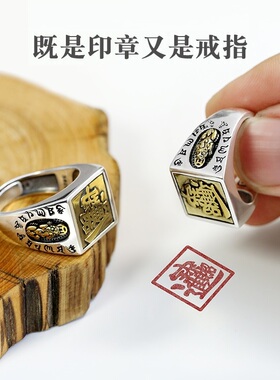 招财貔貅男潮活口调节戒指