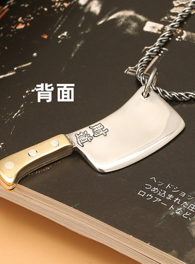 招财个性菜刀纯银项链高级感个性吊坠潮男潮牌百搭男士配饰潮ins