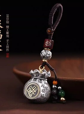925银日进斗金汽车钥匙扣挂件男女士款创意礼品编织福袋挂饰礼物