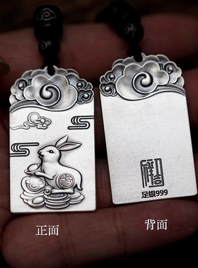 复古十二生肖吊坠男女士护身符转运项链鼠牛虎兔龙蛇马羊猴鸡狗猪