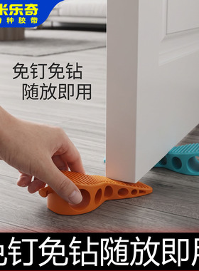 加厚耐磨防风可移动硅胶门塞