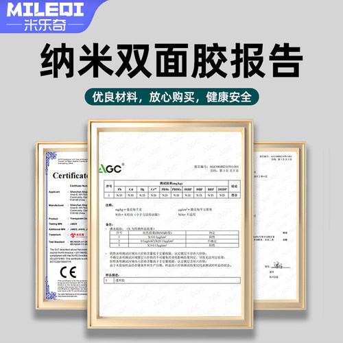 强粘力纳米无痕双面胶带免打孔排插固定路由器粘墙透明隐形魔力胶 - 图3