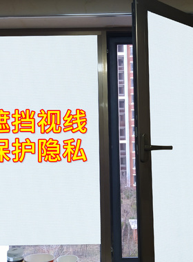 门窗防走光防窥浴室房门遮光