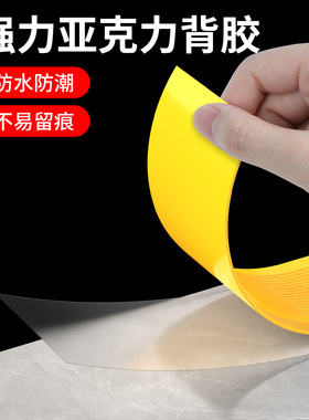 防水耐磨加厚防滑胶条