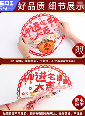 米乐奇装饰无痕吸附静电玻璃贴纸