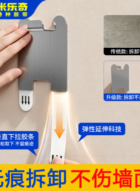 相框挂墙用免打孔承重不锈钢挂钩