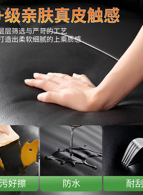 防水耐磨抗拉伸皮革贴纸
