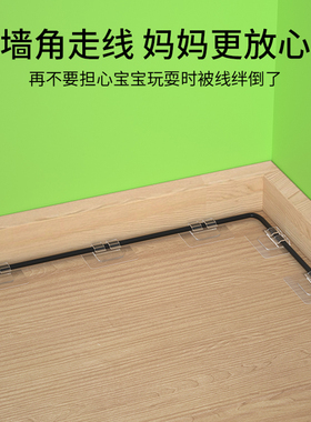 电源线固定理线器挂钩