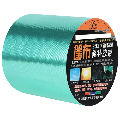 Дождевик, штаны, надувная лента, плавательный круг, палатка, бассейн