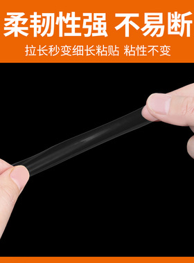 透明无痕双面胶无痕点点胶
