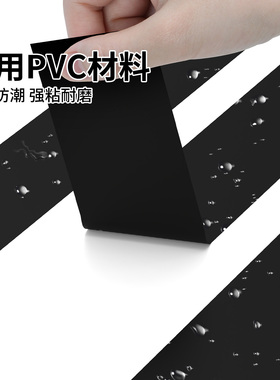 地板防水耐磨抗拉伸警示胶带