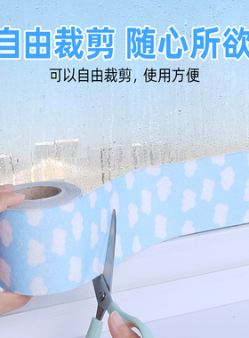 冬季加厚玻璃贴膜防雾喜庆