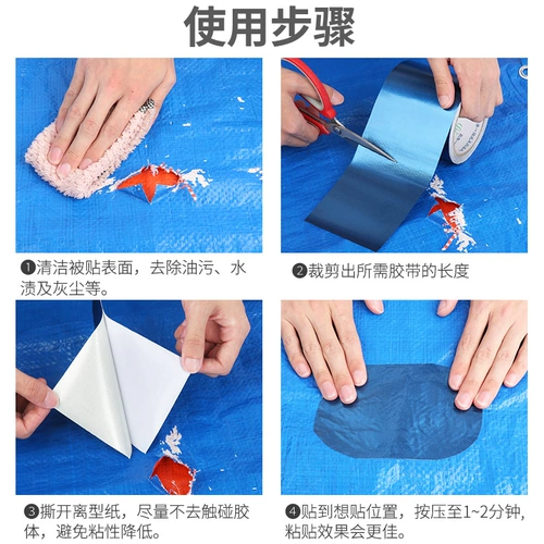 Дождевик, штаны, надувная лента, плавательный круг, палатка, бассейн