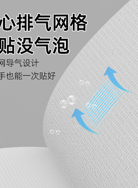 防水无痕涂鸦遮挡修复贴纸