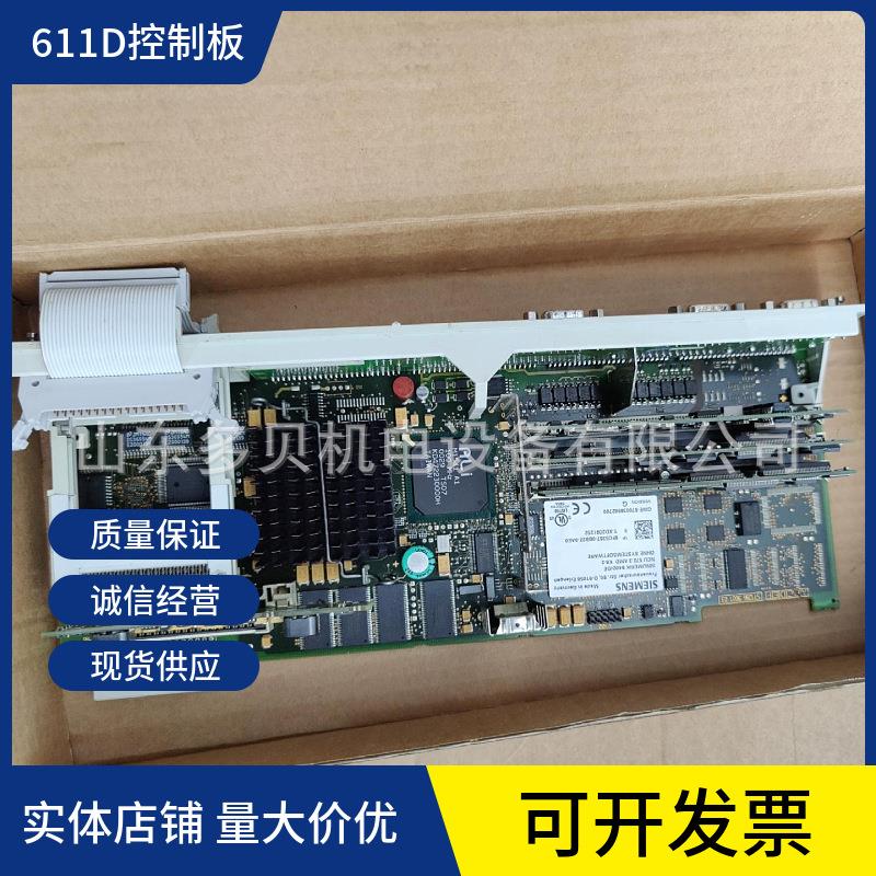 6FC520-0AB10-0AA1 操作面板操作面板，带纯平 屏幕 - 图1