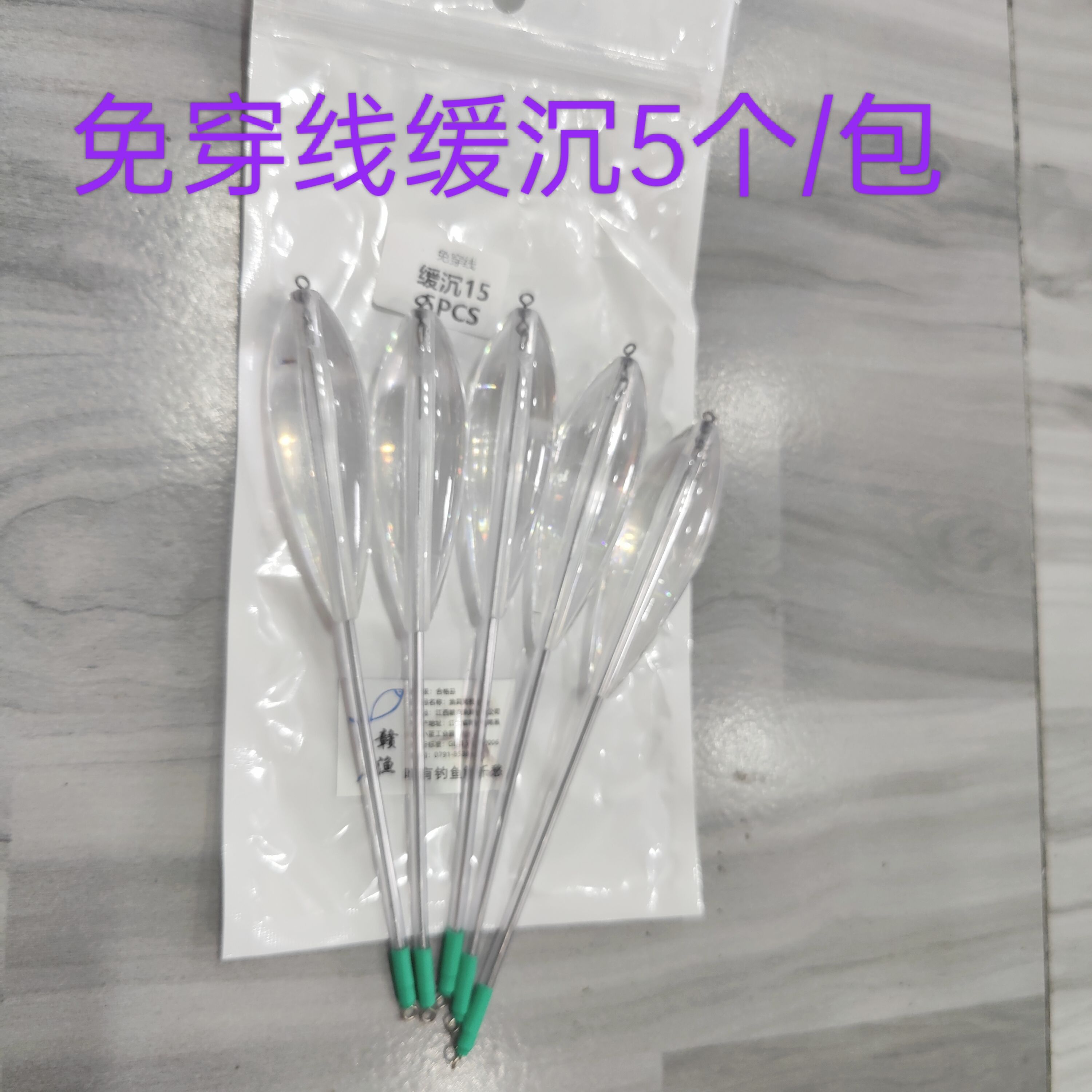 新品路亚免穿线手工助投器大克重远抛防缠绕加铅缓沉助抛野钓神器 - 图3