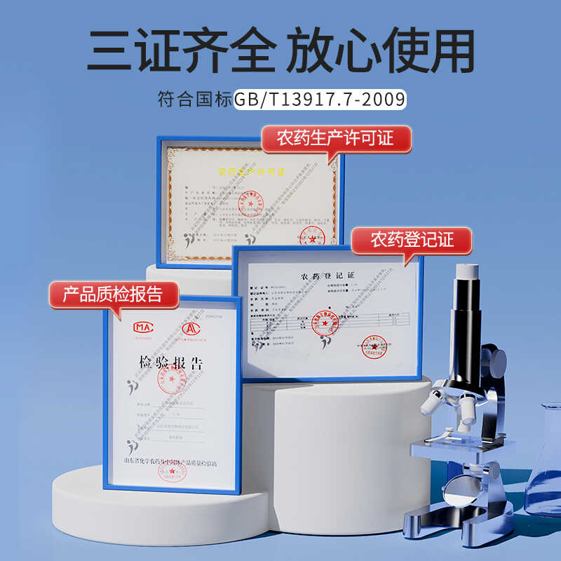 【金鹿】除灭蚂蚁药家用厨房驱杀黑红蚂蚁饵剂室内杀虫灭蚁灭蟑粉 - 图3