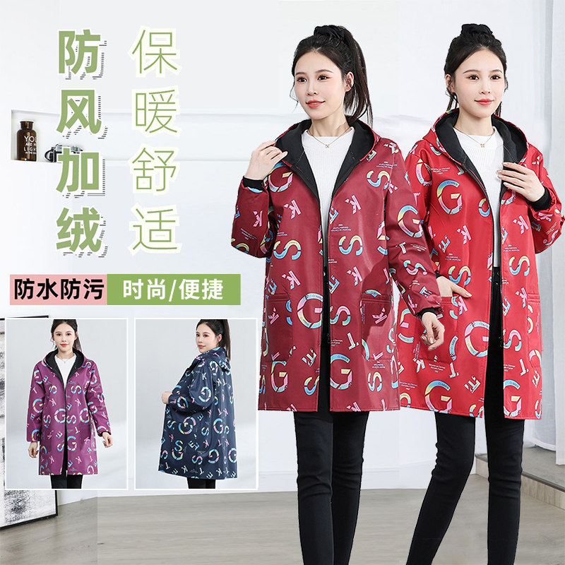 新款秋冬罩衣女成人长袖加绒加厚防水寒围裙男时尚工作服外套大褂,淘宝优惠券,粉丝福利购,淘宝优惠卷