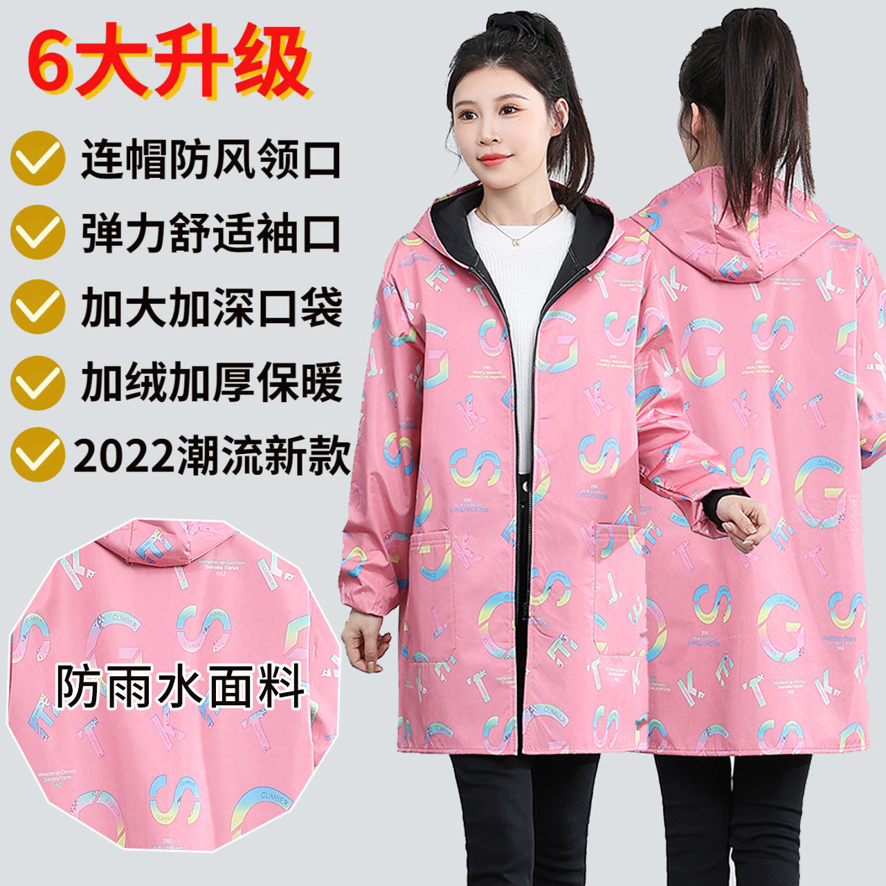 新款秋冬罩衣女成人长袖加绒加厚防水寒围裙男时尚工作服外套大褂,淘宝优惠券,粉丝福利购,淘宝优惠卷