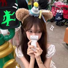 明星同款可爱毛绒达菲熊梦幻庆典发箍甜美高颅顶头箍生日搞怪拍照