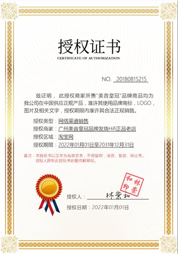 OPA2107AP 双运放 可升级1612AID LM4562NA HA 配金座 教你辩真假 - 图2