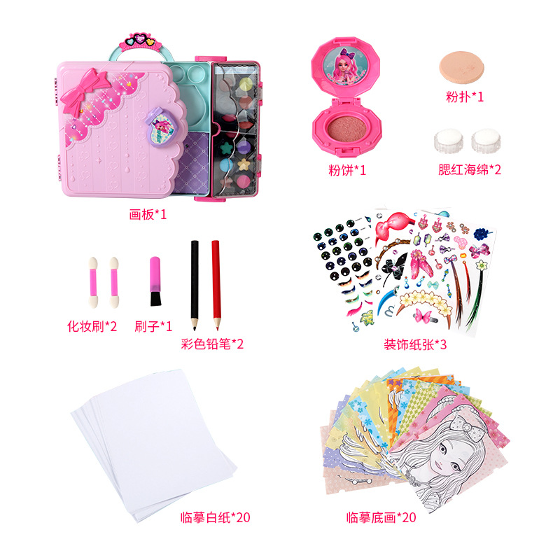 韩国太伶美儿童临摹人物公主图案绘画魔法化妆素描笔记本描绘装扮 - 图1