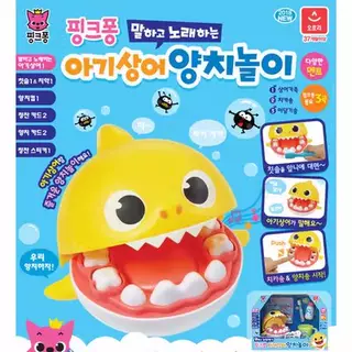 韩国pororo宝露露刷牙爱牙刷牙养成习惯益智早教仿真牙医训练玩具,淘宝优惠券,粉丝福利购,淘宝优惠卷