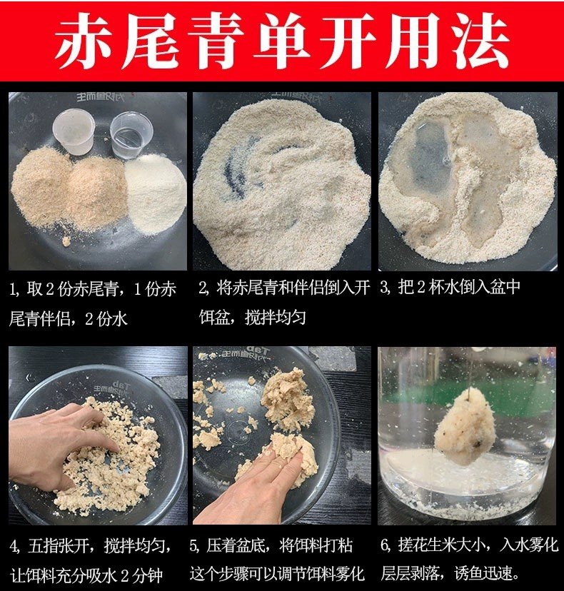 赤尾青免冰脱盐虾肉粉超浓腥南极磷虾粉钓鱼专用野钓鲫鱼罗非饵料,淘宝优惠券,粉丝福利购,淘宝优惠卷