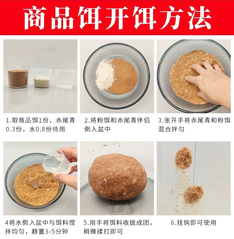 赤尾青免冰脱盐虾肉粉超浓腥南极磷虾粉钓鱼专用野钓鲫鱼罗非饵料,淘宝优惠券,粉丝福利购,淘宝优惠卷