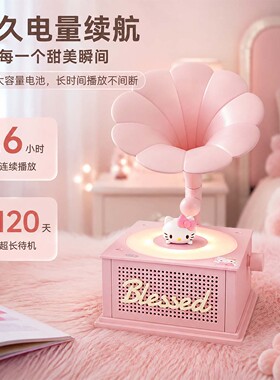HelloKitty留声机音响桌面摆件