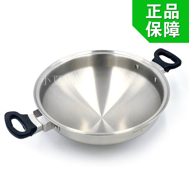 Amway Queen Wok 未開封 KCTN05104 ICK1227C Amway Queen Wok 未開封 KCTN05104 ICK1227C - メルカリ