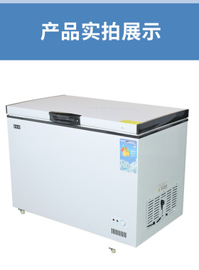 卧式冰柜商用冷藏冷冻大容量冰箱