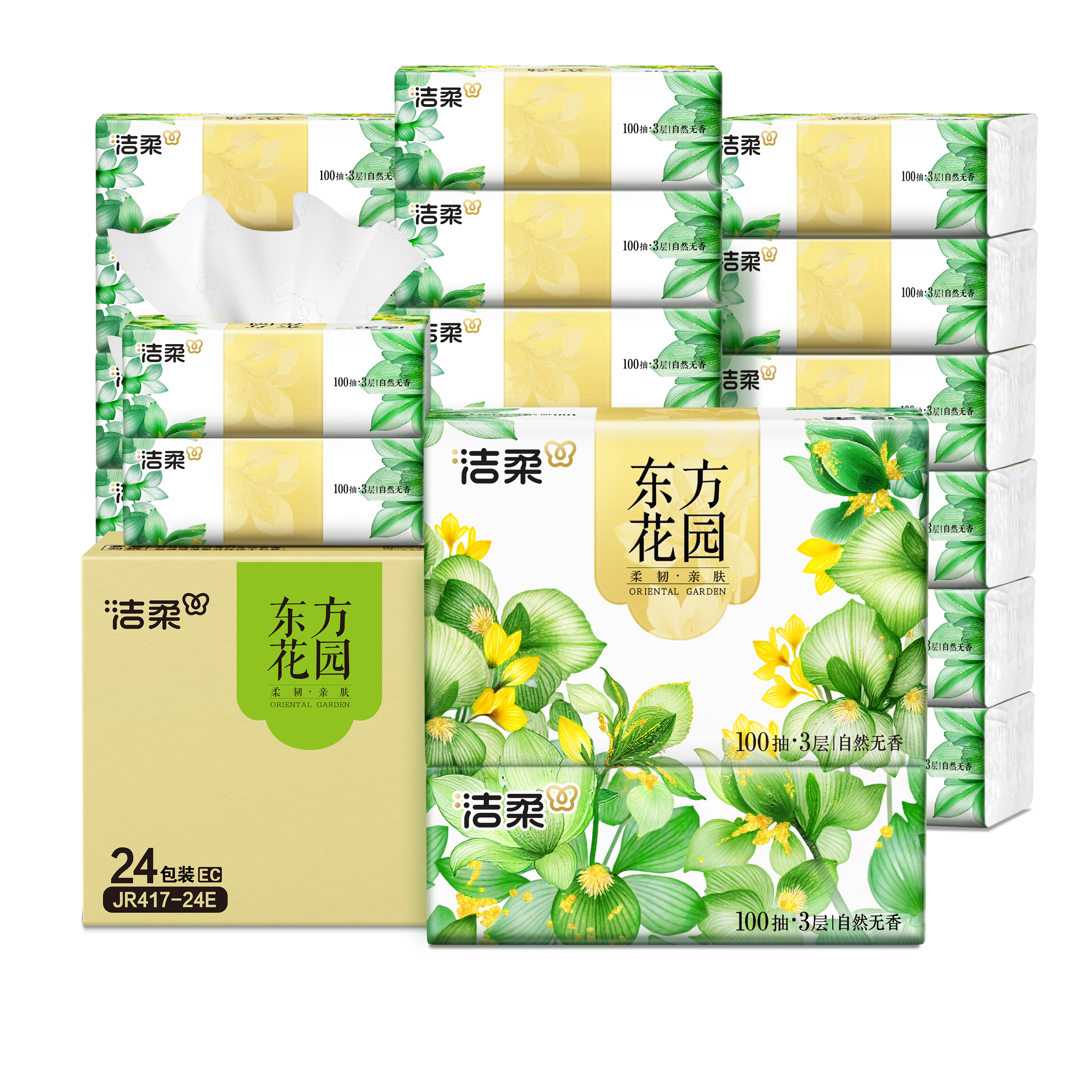 洁柔东方花园抽纸3层100抽整箱家用面巾纸餐巾纸擦手巾,淘宝优惠券,粉丝福利购,淘宝优惠卷