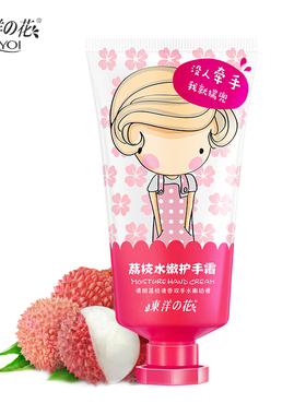 东洋之花滋润保湿修护水果护手霜