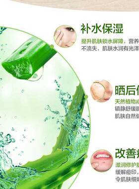 原液东洋之花白皙控油平衡精华水