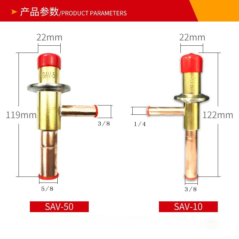 冷干机SAV旁通阀制冷能量调节阀05 20热气旁通阀制冷系定压膨胀阀 - 图1