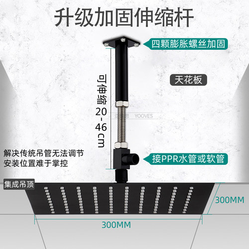 亚维思 智能恒温 暗装花洒嵌入墙式预埋天幕吊顶淋浴升降套装酒店 - 图3