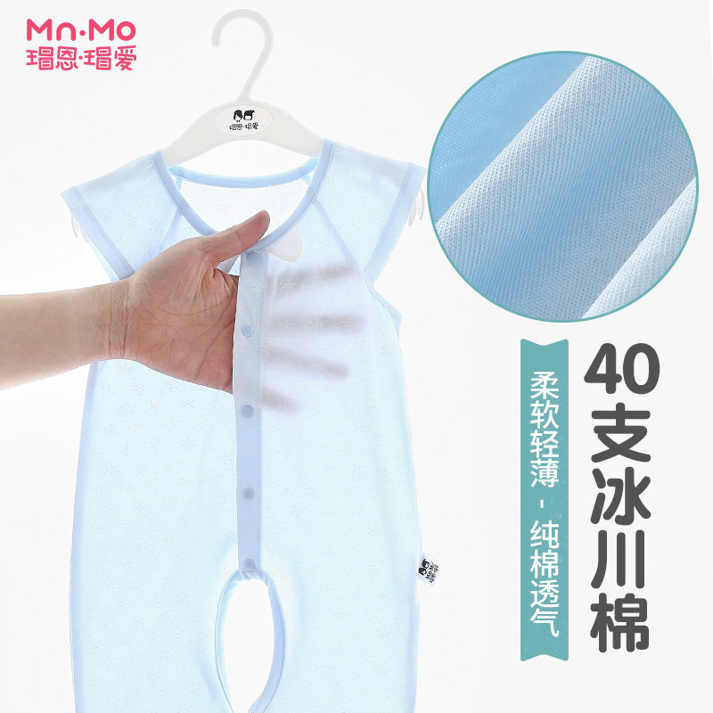瑁恩瑁爱夏季纯棉短袖连体外出爬服 瑁恩瑁爱童年会连身衣/爬服/哈衣