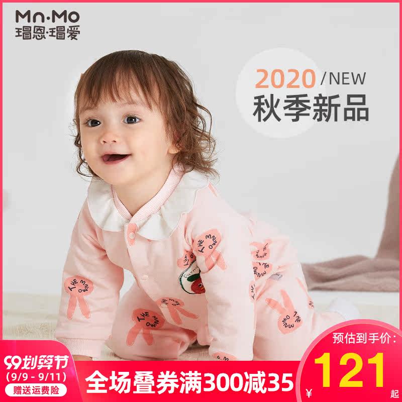 瑁恩瑁爱2020秋冬新生舒绒棉爬服 瑁恩瑁爱童年会连身衣/爬服/哈衣