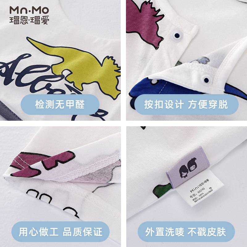  瑁恩瑁爱童年会连身衣/爬服/哈衣