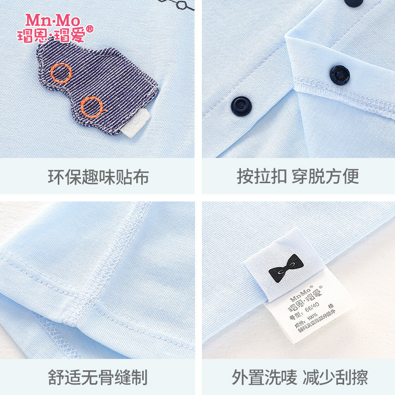 瑁恩瑁爱夏季新生儿男宝宝2空调服 瑁恩瑁爱童年会连身衣/爬服/哈衣